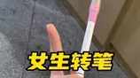 这段位相差太大了吧